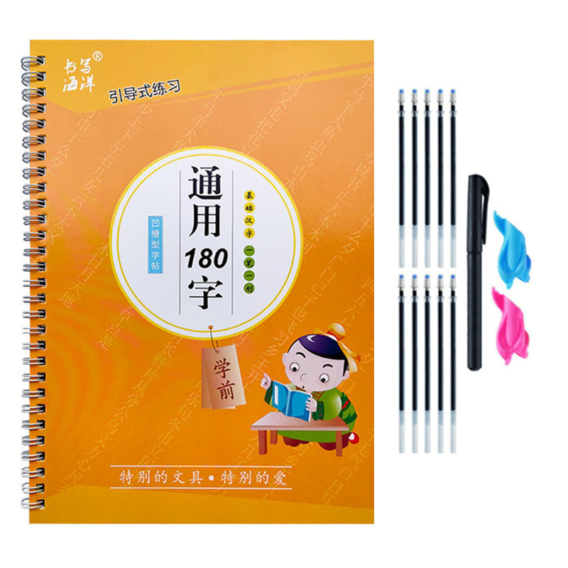 Kids Education Book - Cuaderno para niños, libro de aprendizaje,
