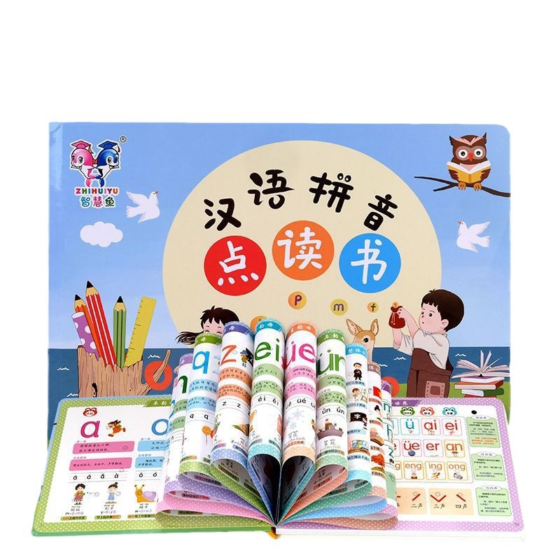 Libro de Sonidos Todo en Uno p - Kids Education Courses reseña y precio