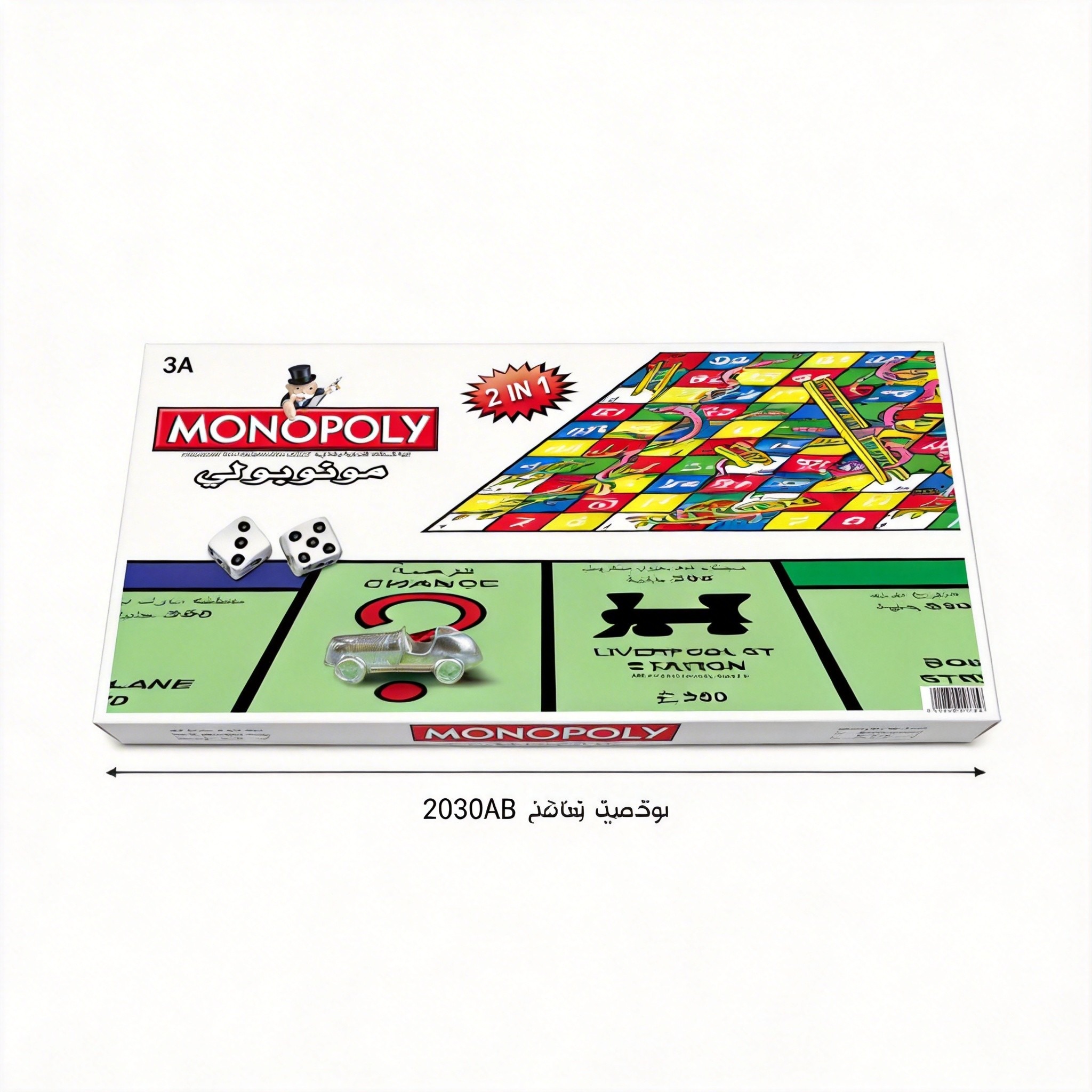 MONOPOLY 2 en 1 Clásico Premiu - Hasbro Game Monopoly reseña y precio