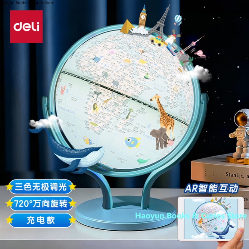Globo 3D inteligente AR recarg - Kids Education Degree reseña y precio
