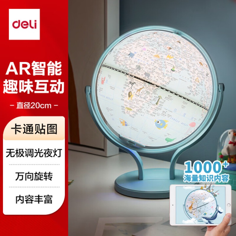 Globo 3D inteligente AR recarg - Kids Education Degree reseña y precio