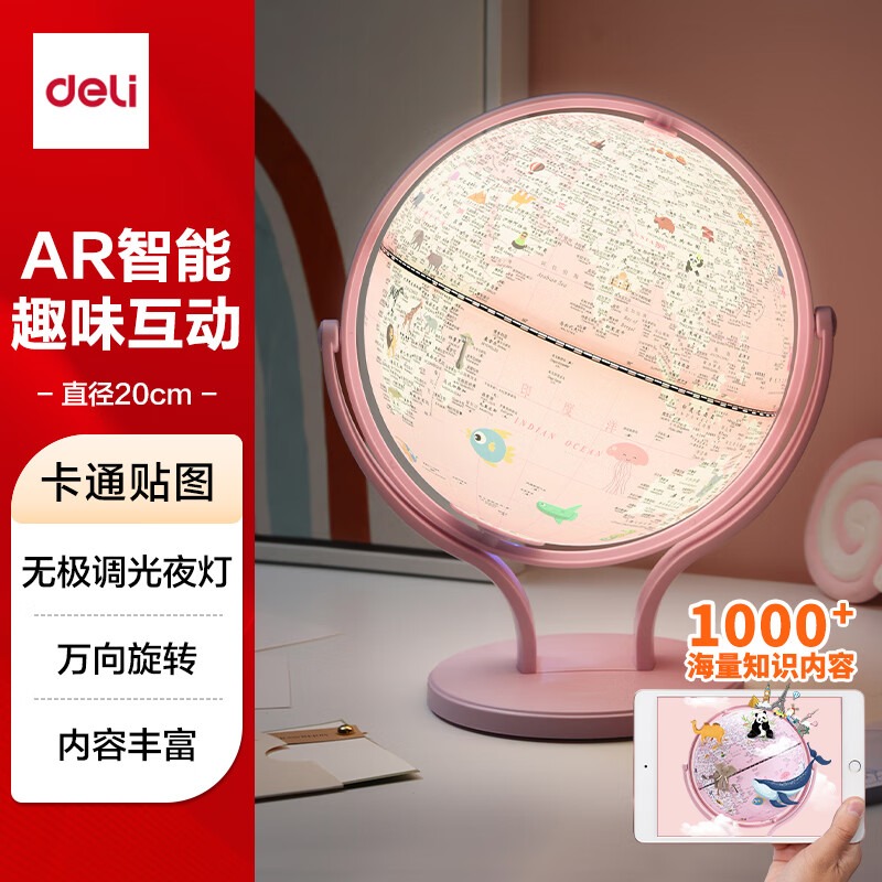 Globo 3D inteligente AR recarg - Kids Education Degree reseña y precio