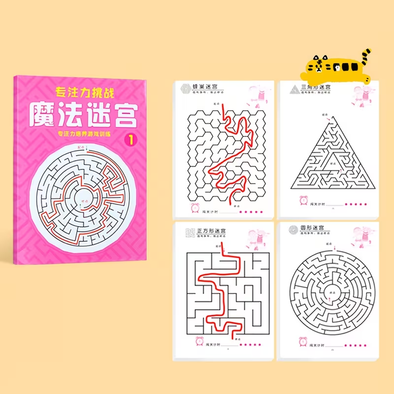 Una versión simple del libro d - Brain Teaser Cube reseña y precio