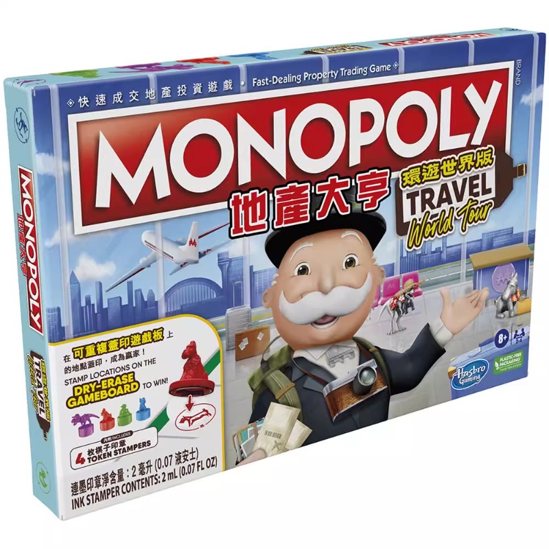 Hasbro genuino bienes raíces T - Hasbro Game Monopoly reseña y precio