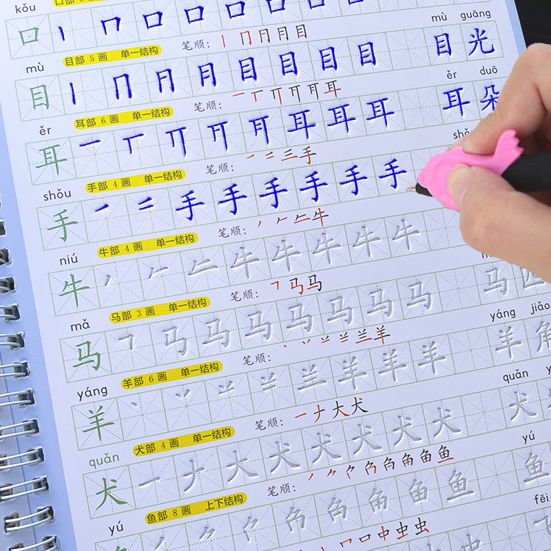 Cuaderno para niños, libro de  - Kids Education Book reseña y precio